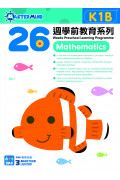 【多買多折】26 週學前教育系列 Mathematics (K1B)